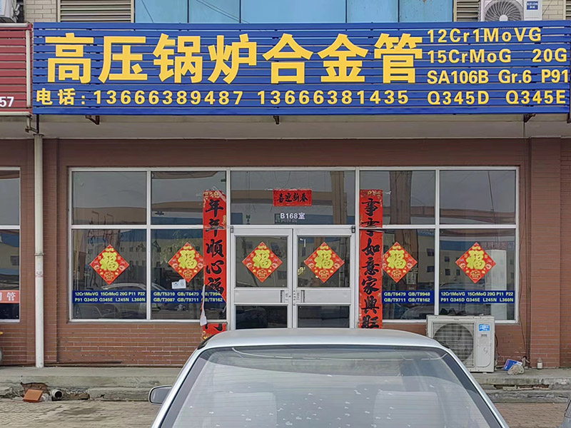 SA210C高壓鍋爐無(wú)縫鋼管廠家直銷，現(xiàn)貨供應(yīng)